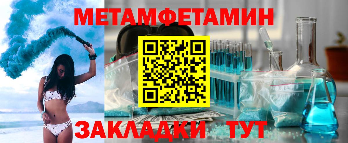 Amphetamine Premium Партизанск