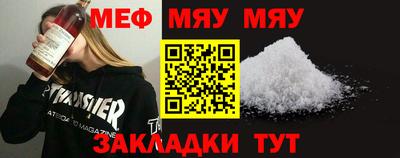прущая мука Первоуральск