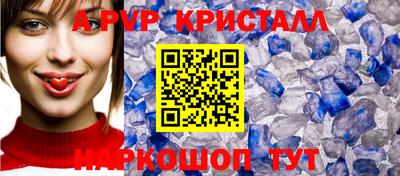 мдпв Пенза