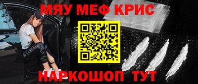 мет Партизанск