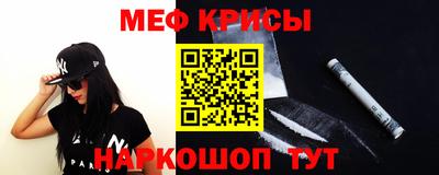 прущая мука Первоуральск