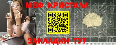 мет Партизанск