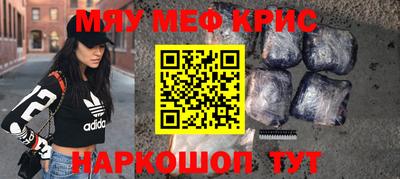 мет Партизанск