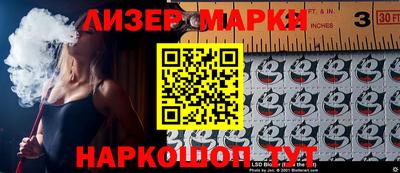 мет Партизанск