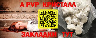 мет Партизанск
