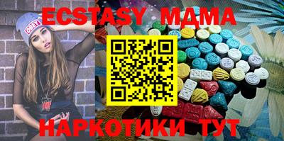 мдпв Пенза