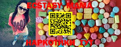 мет Партизанск