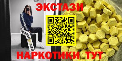 мет Партизанск