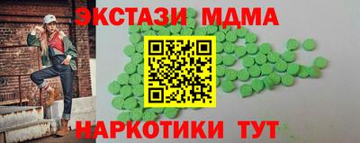 мдпв Пенза