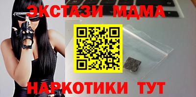 мет Партизанск