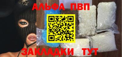 мдпв Пенза