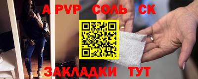 мдпв Пенза