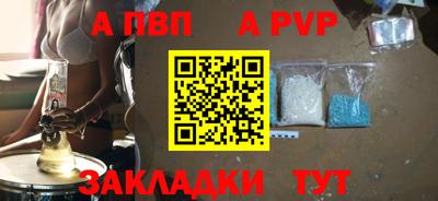 мдпв Пенза