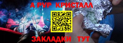 прущая мука Первоуральск