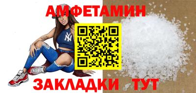 мет Партизанск