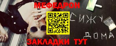 мет Партизанск