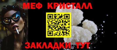 мет Партизанск
