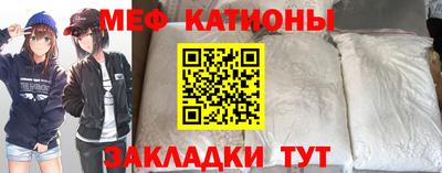 прущая мука Первоуральск