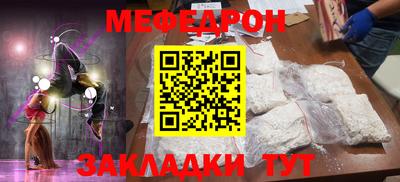 прущая мука Первоуральск
