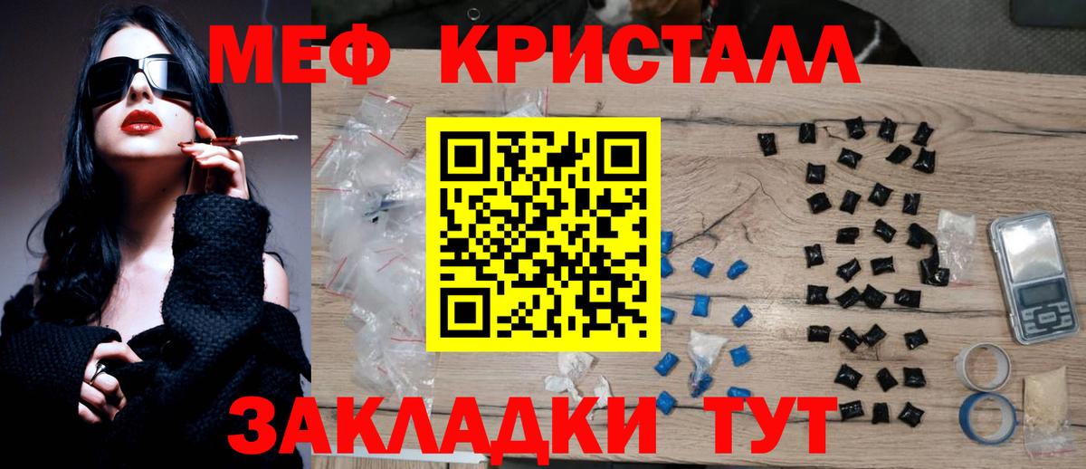 Партизанск  МЕФ 4 MMC  МЕФ  Вход с VPN 