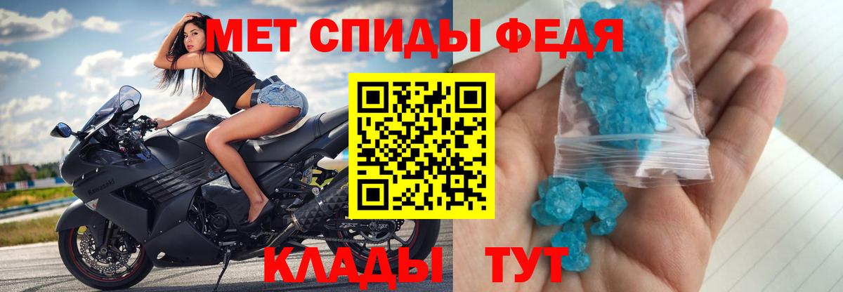 ГАШ  Cocaine  МЕФ   Вход с VPN  Партизанск  Марихуана 