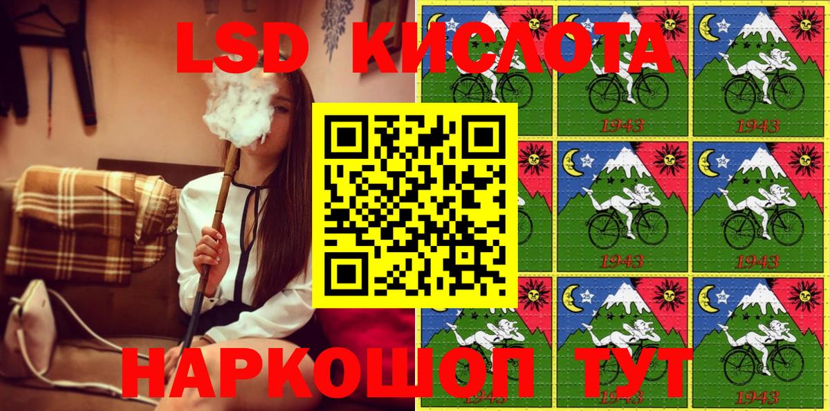 Марки NBOMe 1500мкг  Марки NBOMe 1500мкг  Партизанск  Вход с VPN 