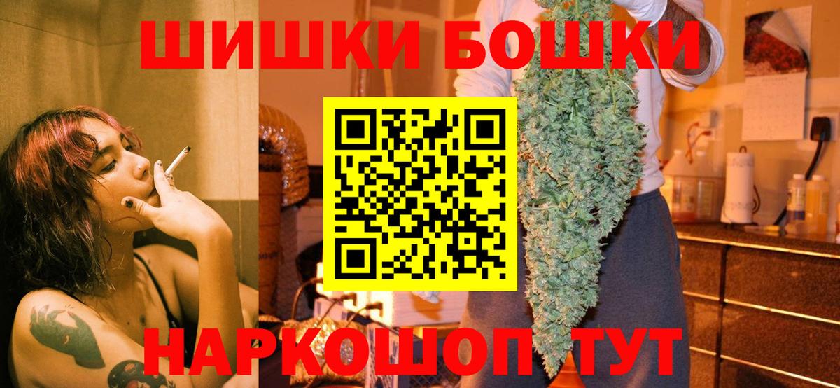 Марихуана AK-47  Вход с VPN  Канабис семена  Каннабис семена  Партизанск 